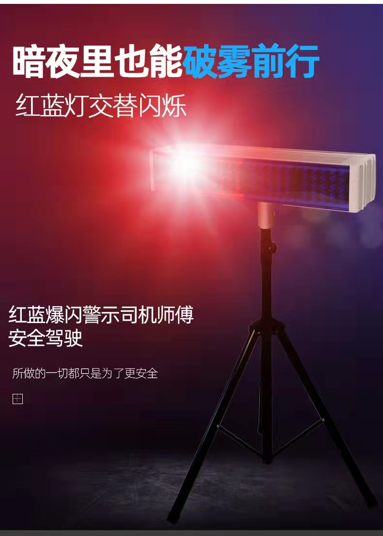 临汾临汾爆闪灯厂家直销