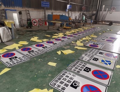 临汾临汾全线禁止停车,按位泊车交通标牌