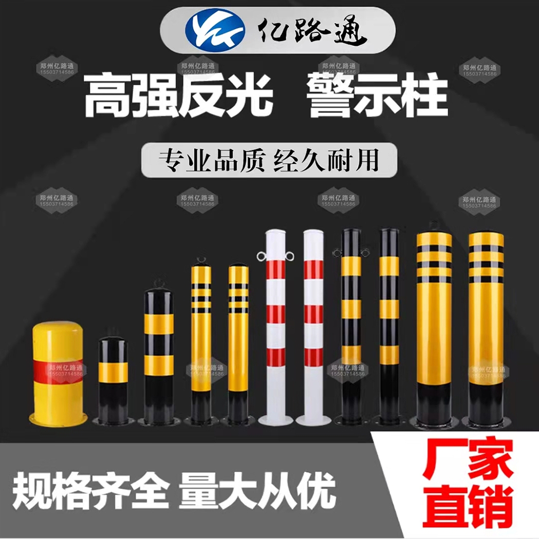 临汾临汾警示柱厂家直销