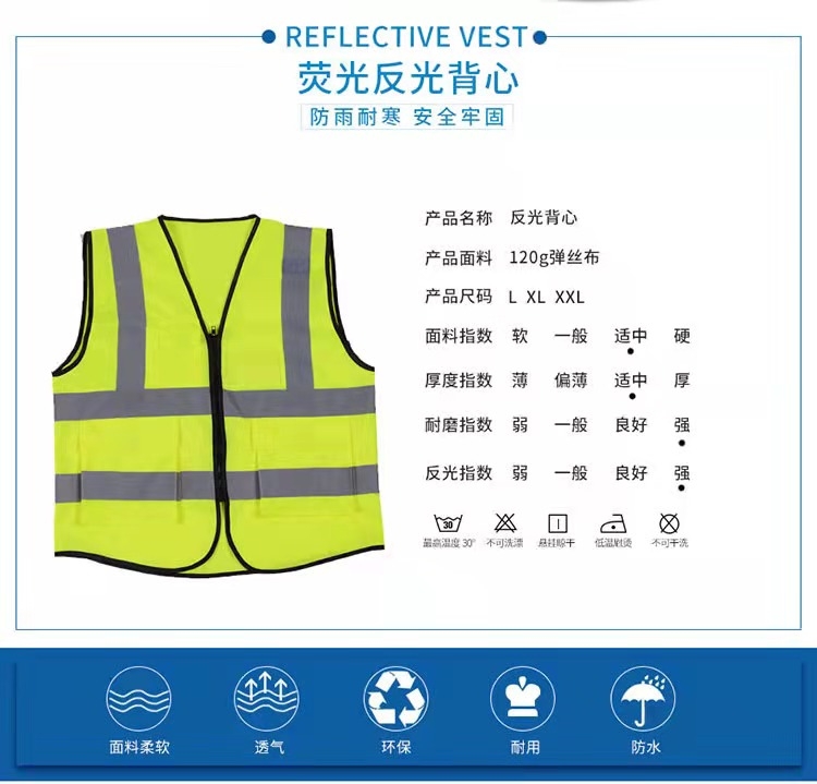 临汾临汾反光衣厂家直销