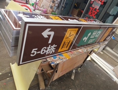 临汾临汾铝板灯箱