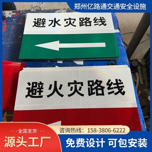 临汾临汾煤矿安全标志牌、矿区警示标志牌